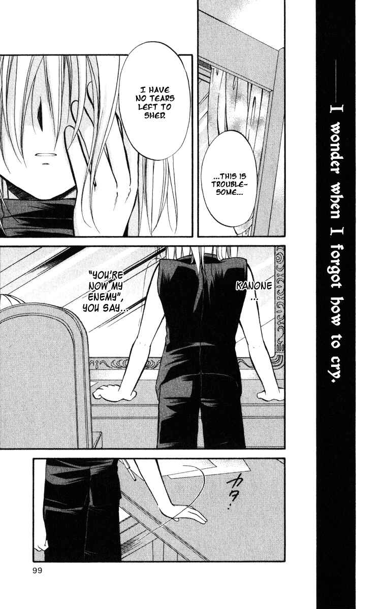 Page 26 Chapter 22 Spiral - Suiri no Kizuna