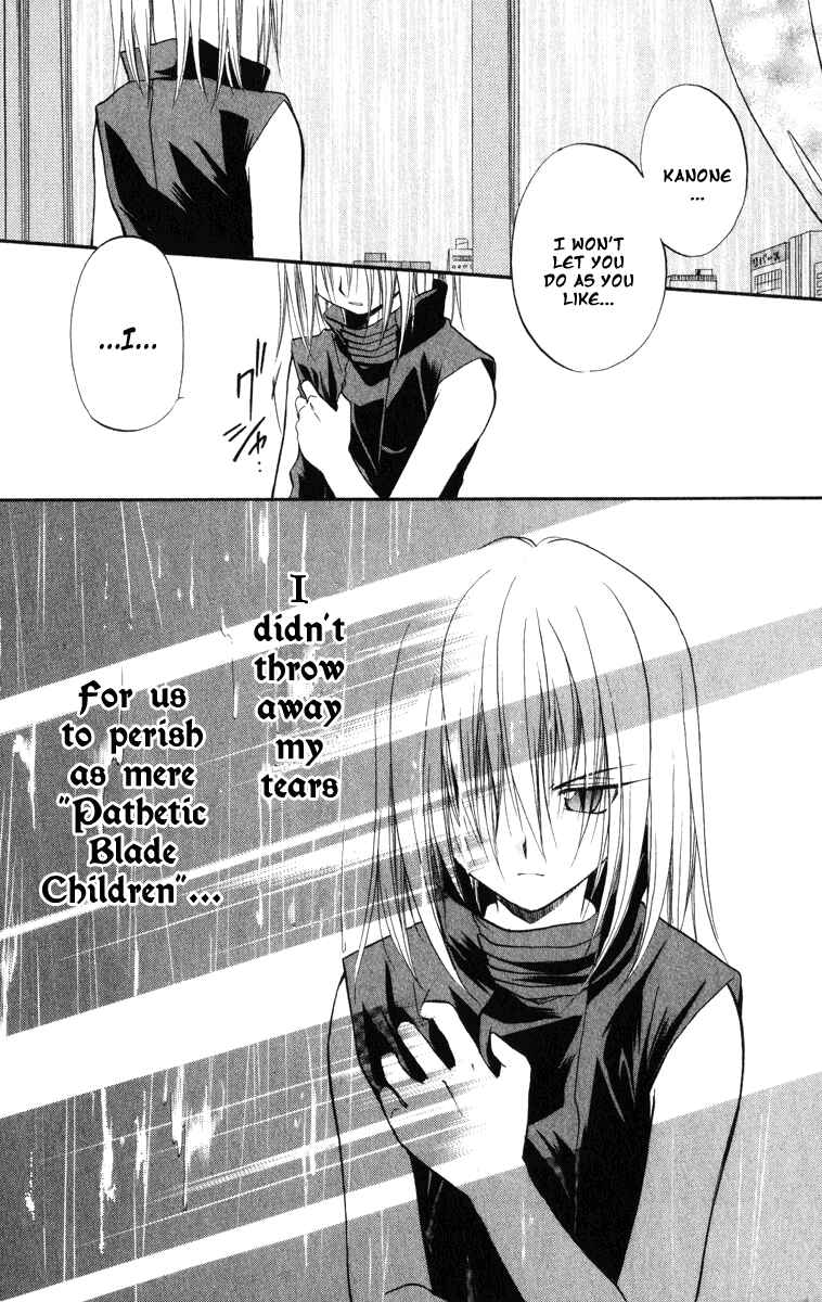 Page 27 Chapter 22 Spiral - Suiri no Kizuna