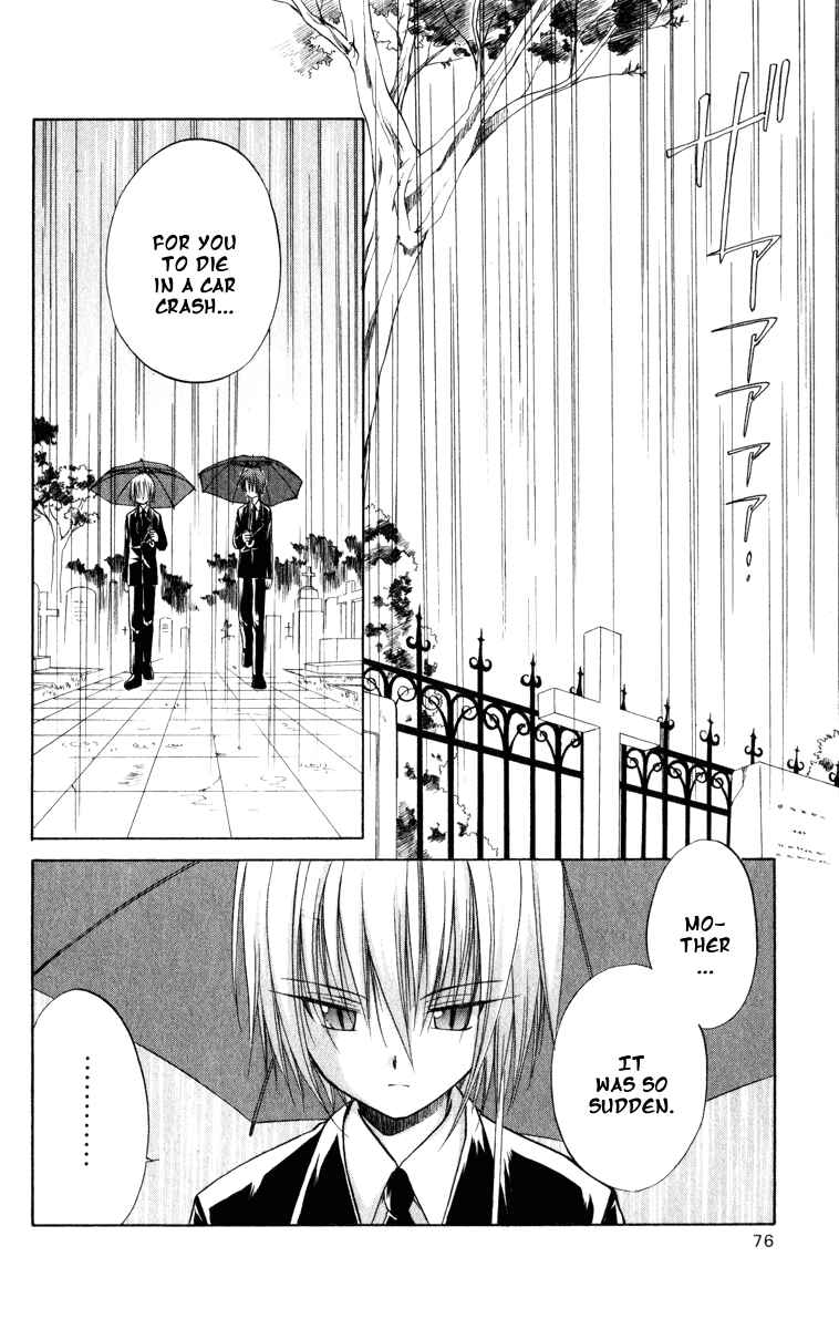 Page 3 Chapter 22 Spiral - Suiri no Kizuna