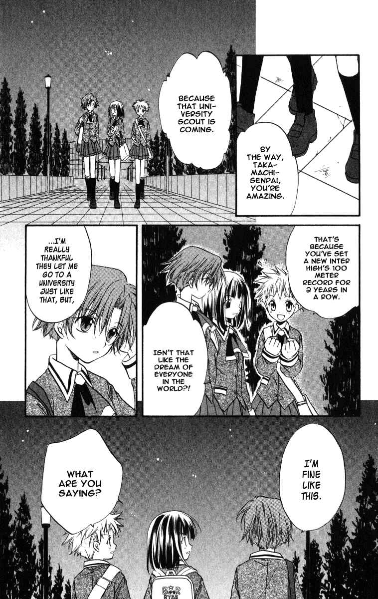Page 10 Chapter 23 Spiral - Suiri no Kizuna