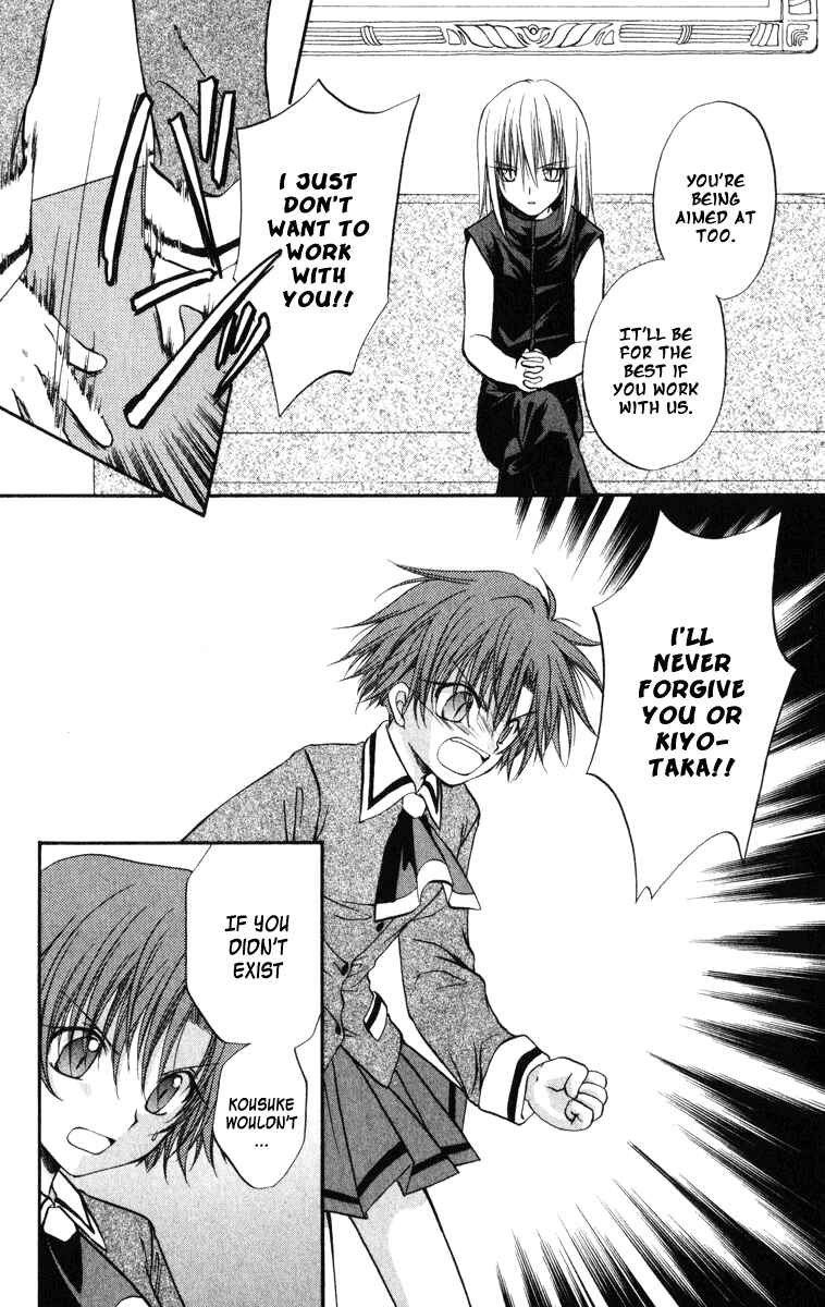 Page 19 Chapter 23 Spiral - Suiri no Kizuna