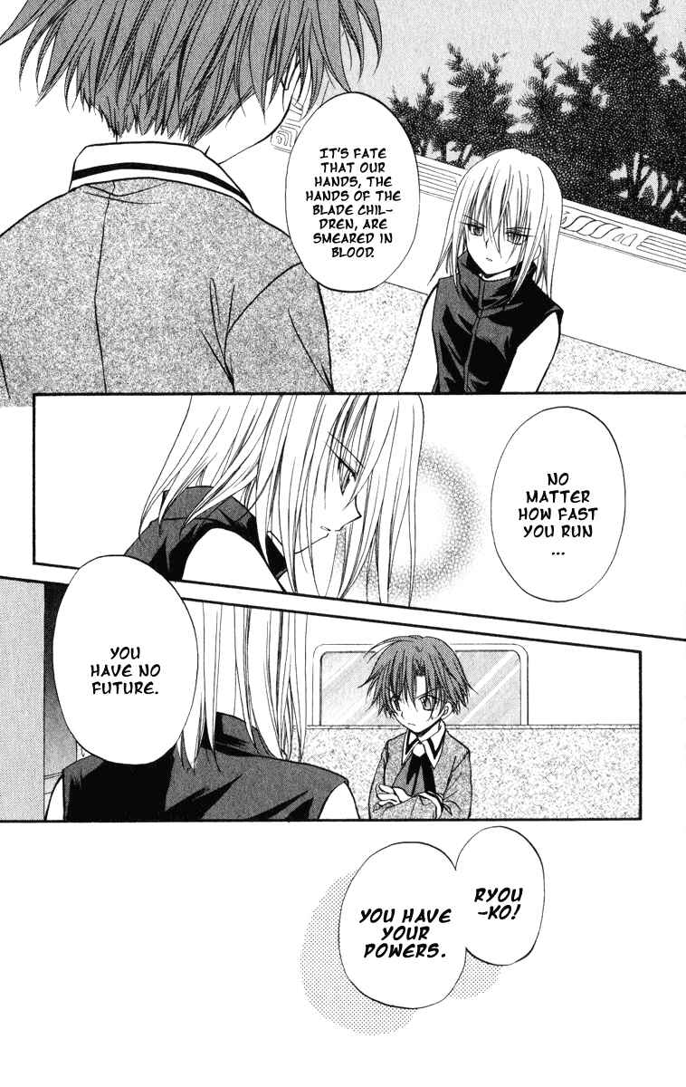 Page 21 Chapter 23 Spiral - Suiri no Kizuna