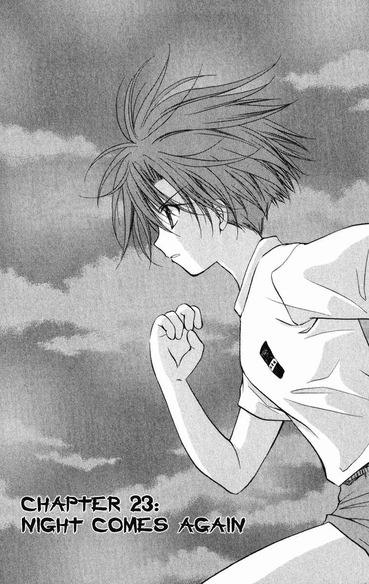 Page 3 Chapter 23 Spiral - Suiri no Kizuna