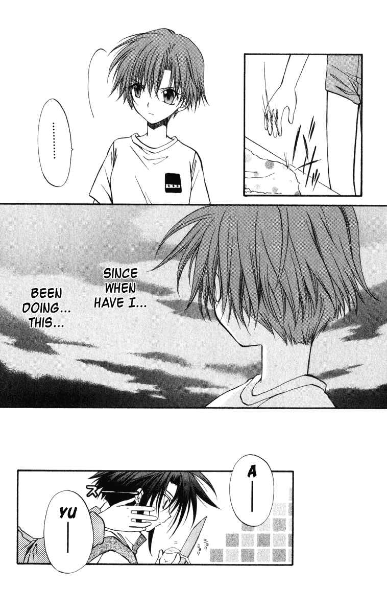 Page 5 Chapter 23 Spiral - Suiri no Kizuna