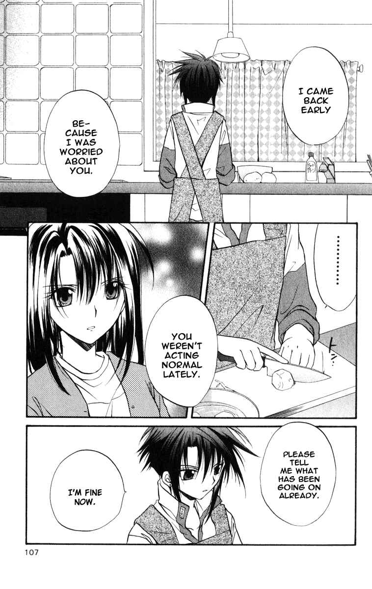 Page 8 Chapter 23 Spiral - Suiri no Kizuna