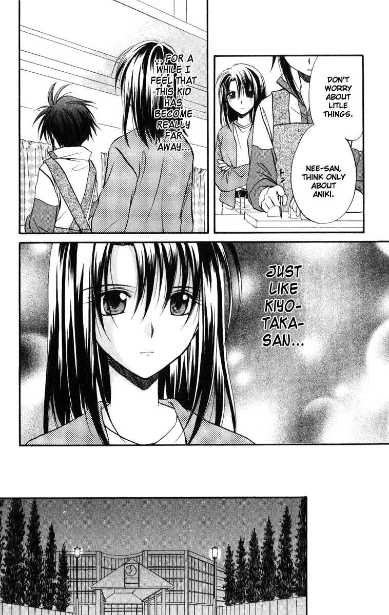 Page 9 Chapter 23 Spiral - Suiri no Kizuna