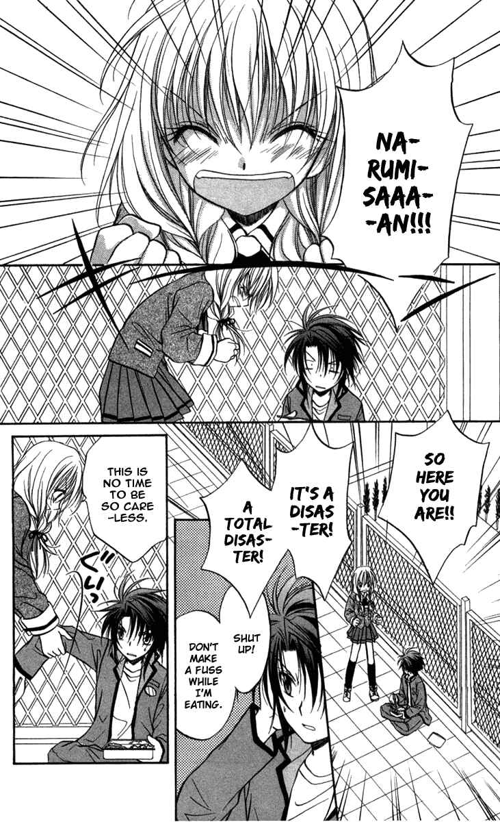Page 20 Chapter 26 Spiral - Suiri no Kizuna