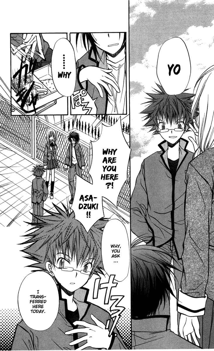 Page 22 Chapter 26 Spiral - Suiri no Kizuna
