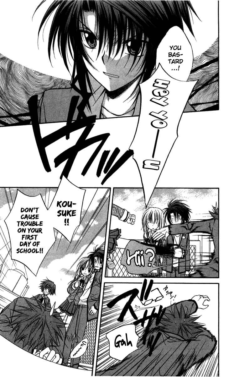 Page 25 Chapter 26 Spiral - Suiri no Kizuna