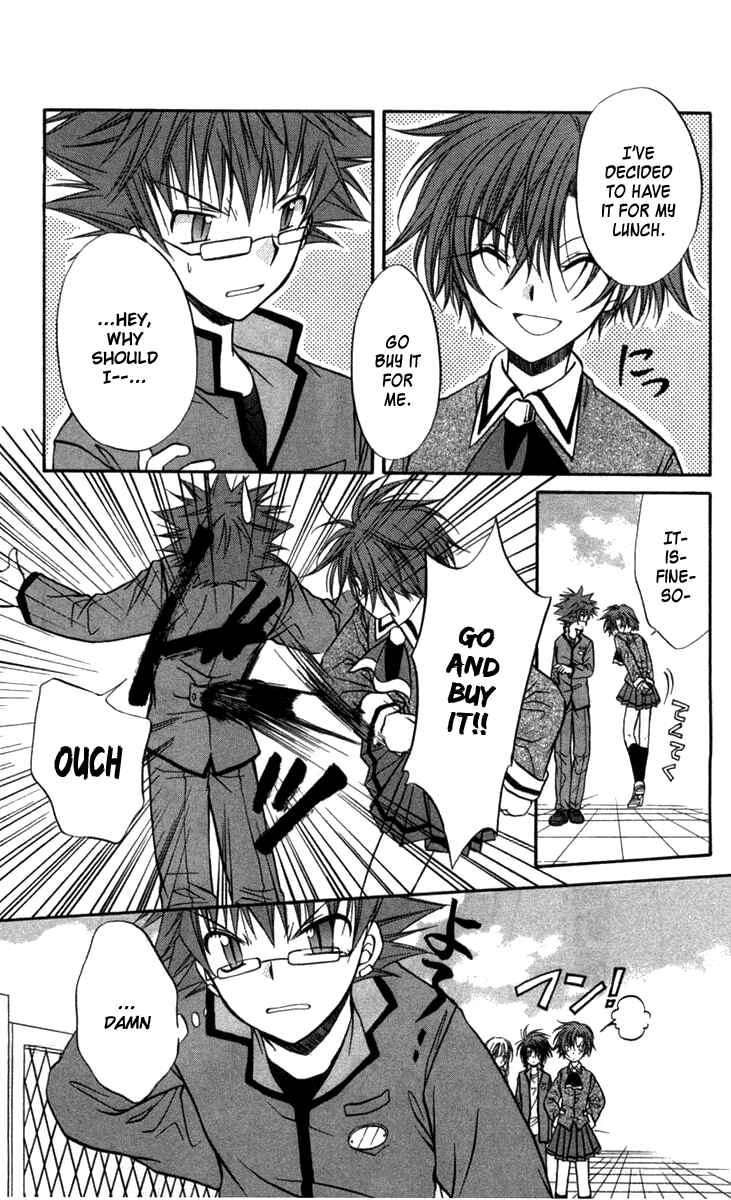 Page 27 Chapter 26 Spiral - Suiri no Kizuna