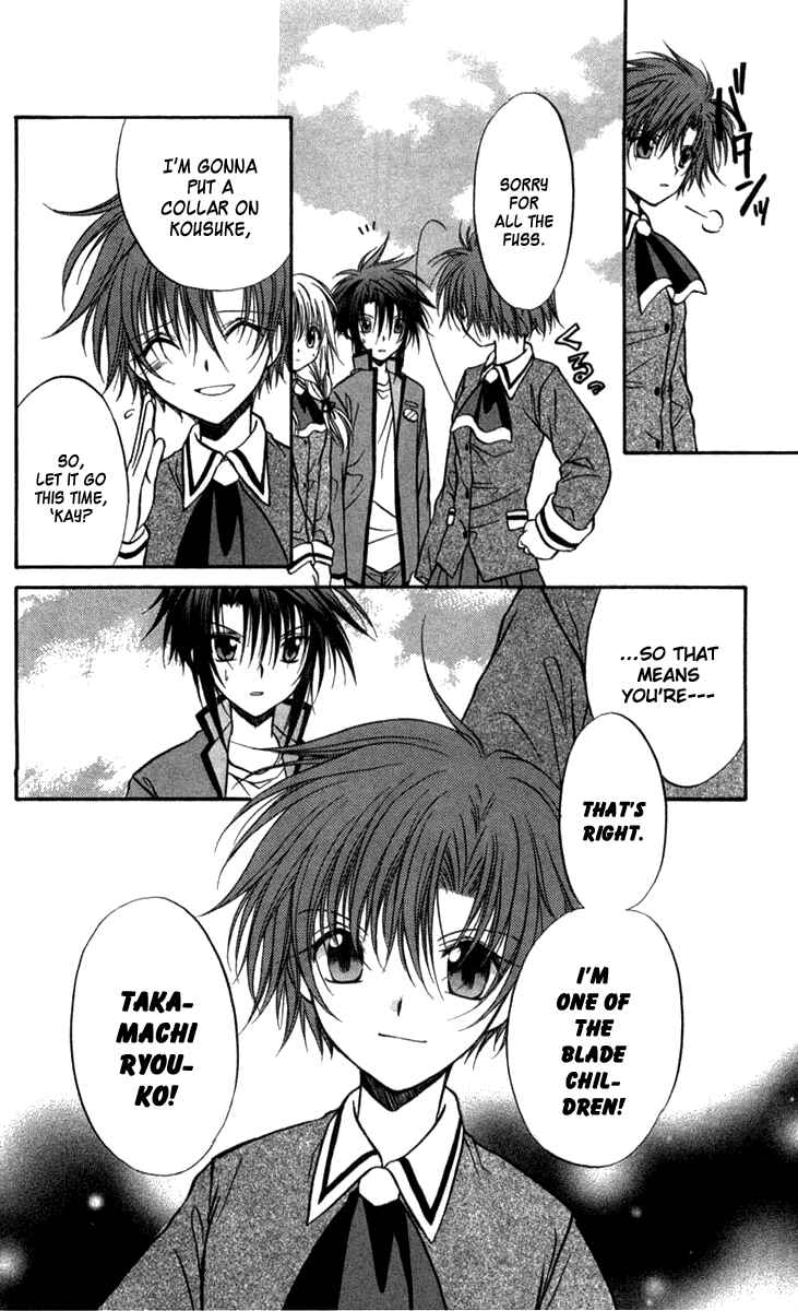 Page 28 Chapter 26 Spiral - Suiri no Kizuna
