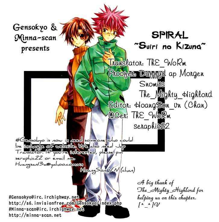 Page 3 Chapter 26 Spiral - Suiri no Kizuna