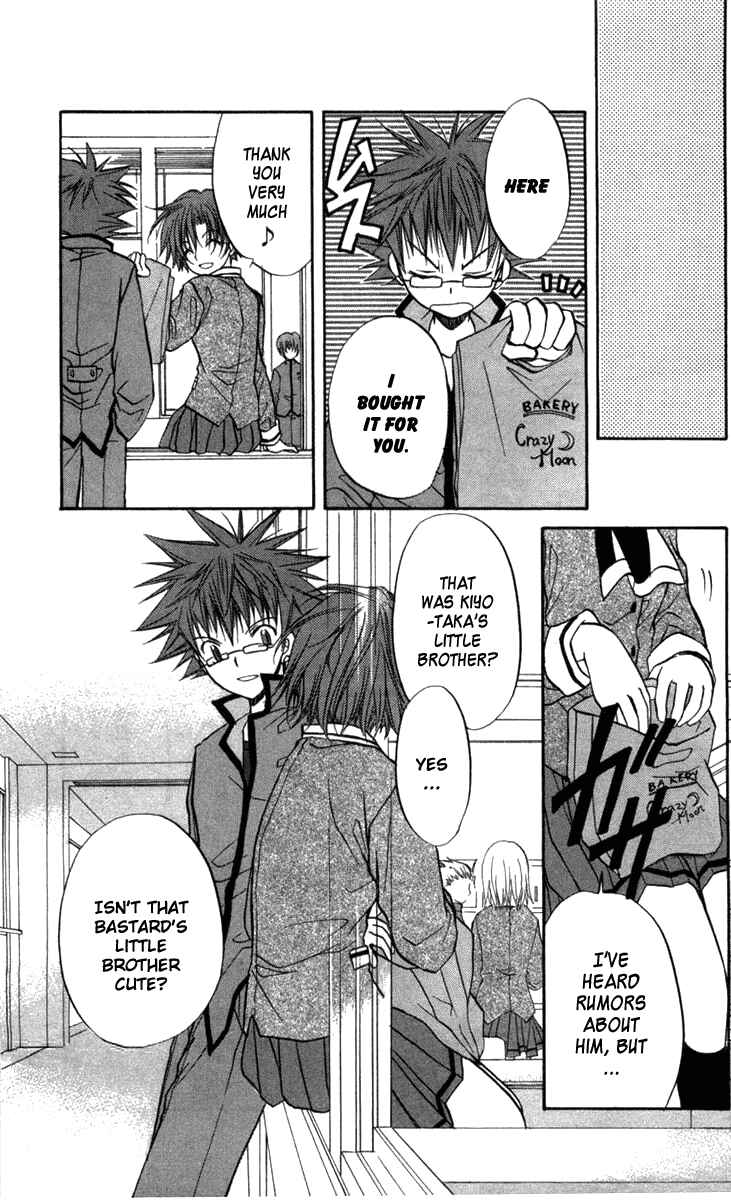 Page 31 Chapter 26 Spiral - Suiri no Kizuna