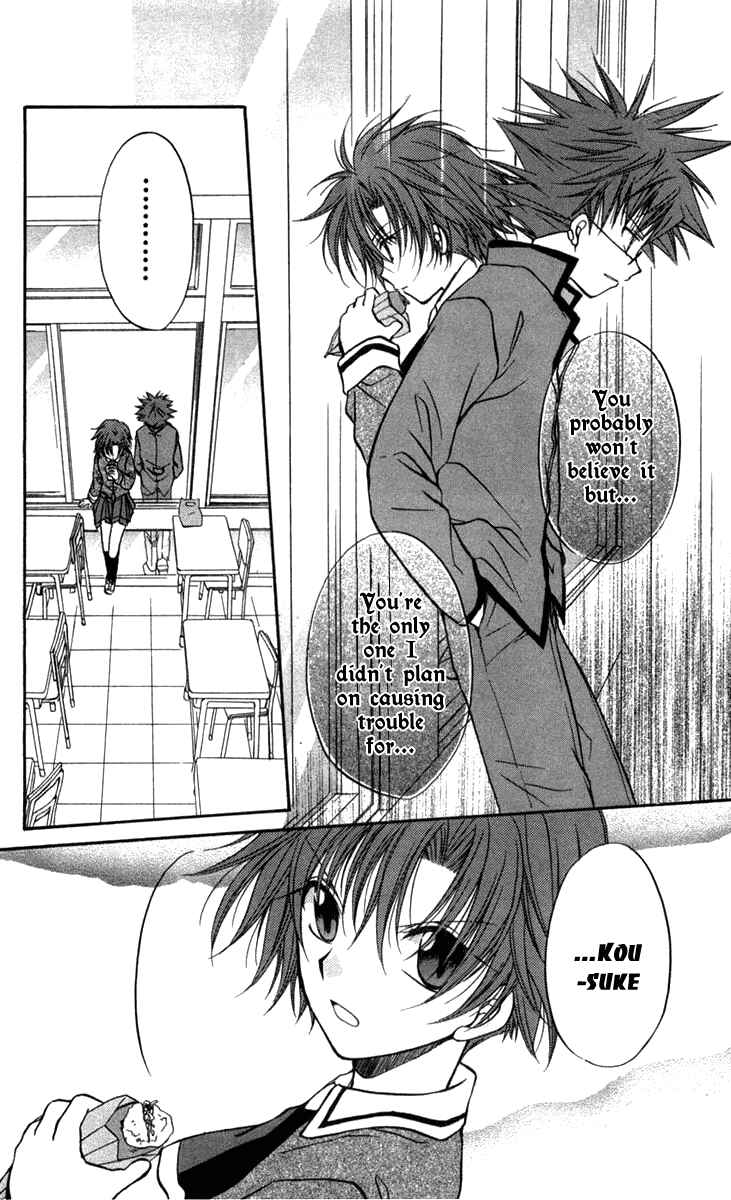 Page 34 Chapter 26 Spiral - Suiri no Kizuna