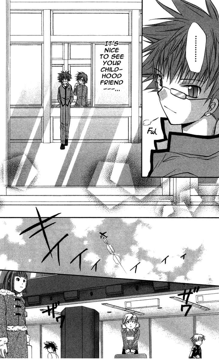 Page 36 Chapter 26 Spiral - Suiri no Kizuna