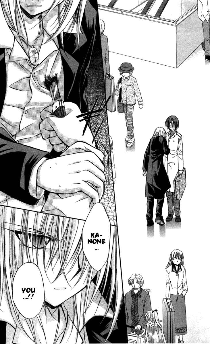 Page 40 Chapter 26 Spiral - Suiri no Kizuna