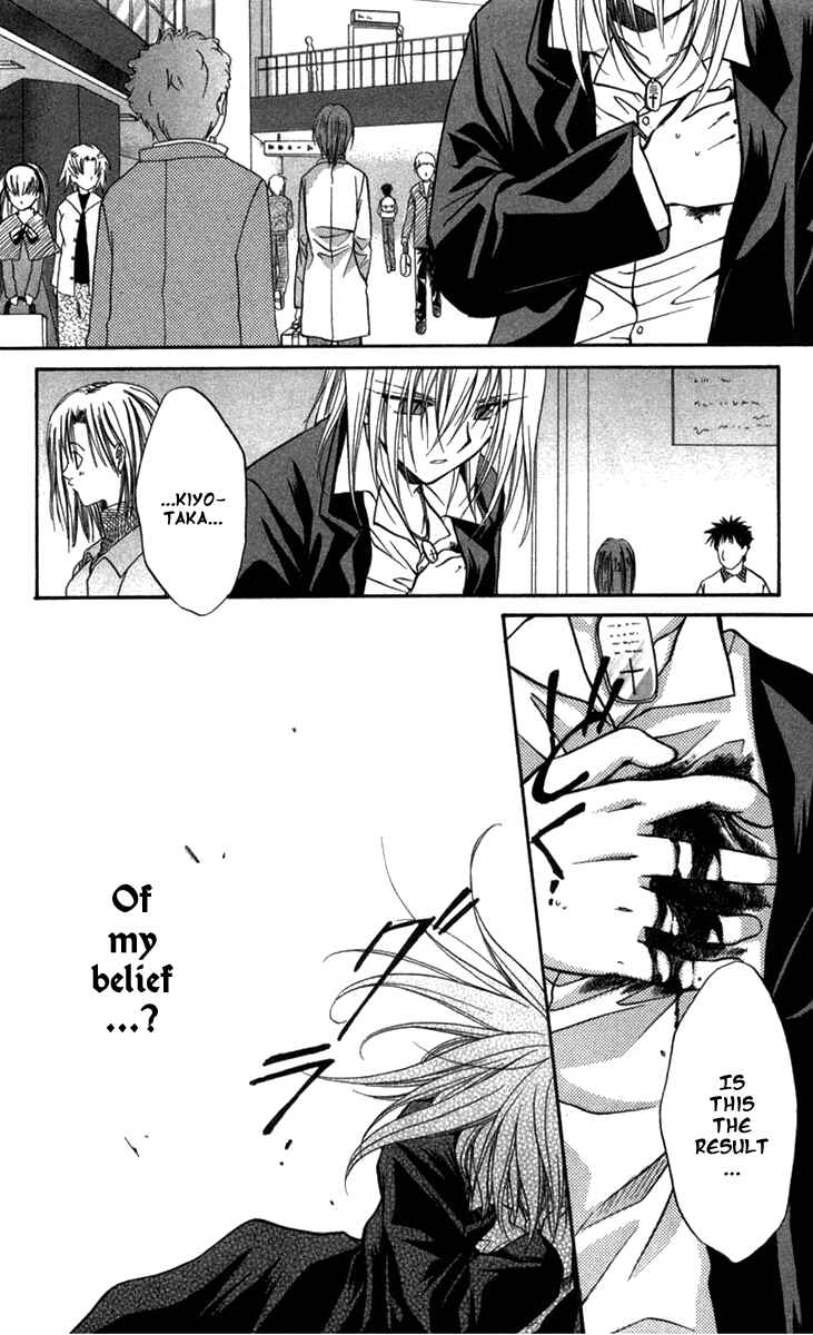 Page 42 Chapter 26 Spiral - Suiri no Kizuna