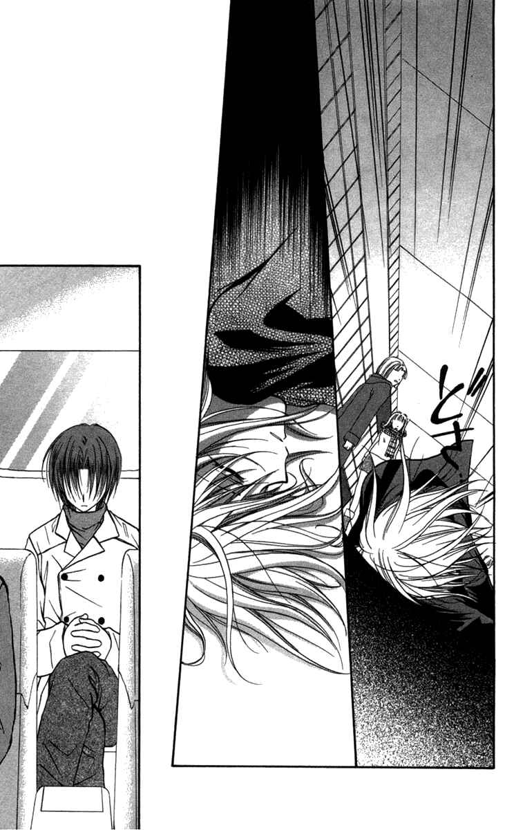 Page 43 Chapter 26 Spiral - Suiri no Kizuna