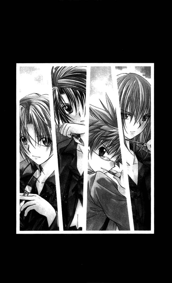 Page 7 Chapter 26 Spiral - Suiri no Kizuna