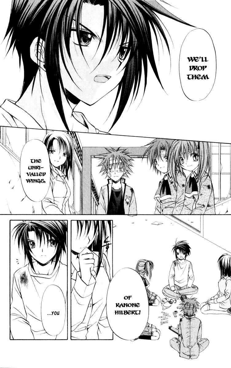 Page 11 Chapter 46 Spiral - Suiri no Kizuna