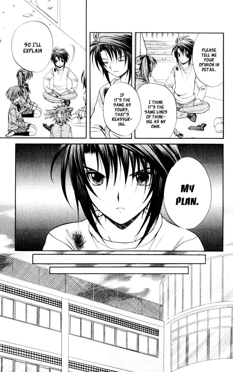 Page 14 Chapter 46 Spiral - Suiri no Kizuna