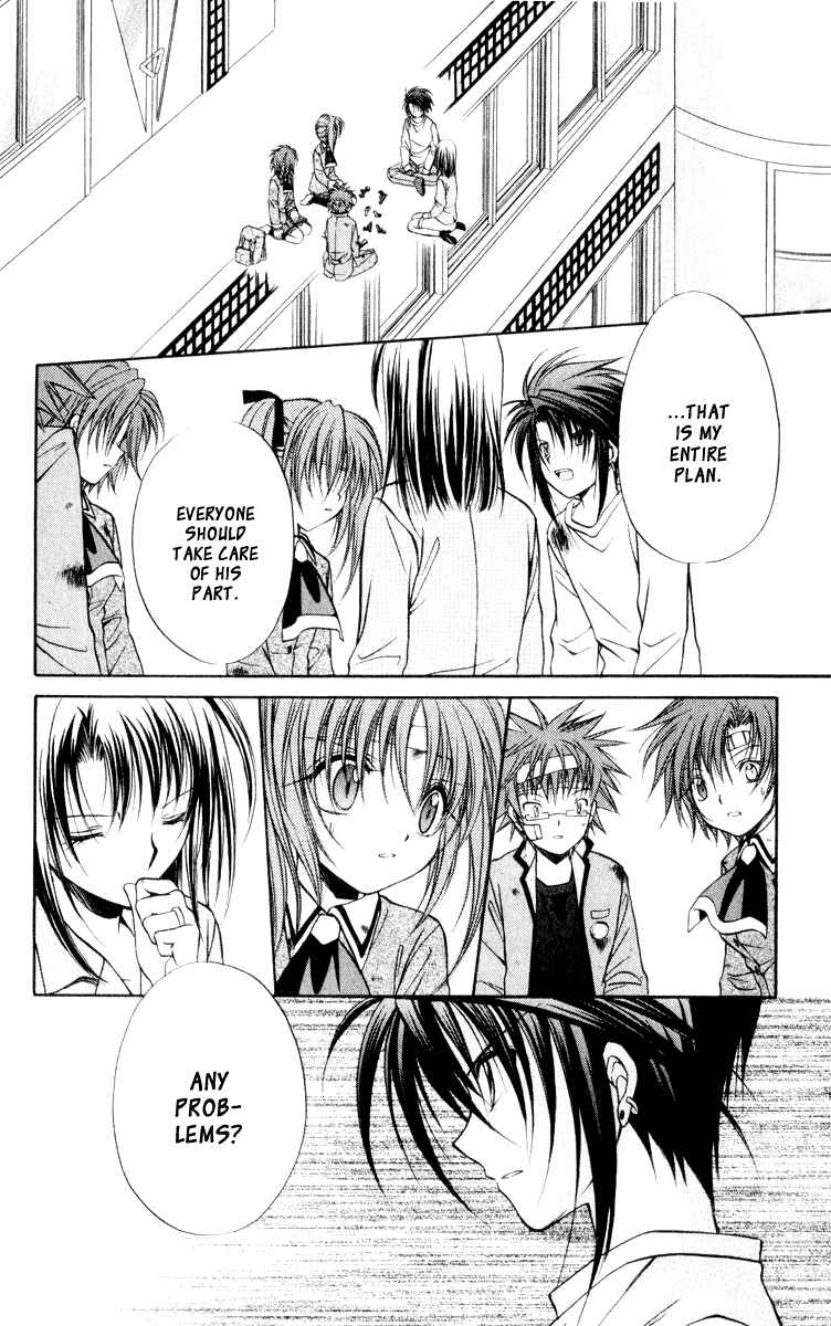 Page 15 Chapter 46 Spiral - Suiri no Kizuna