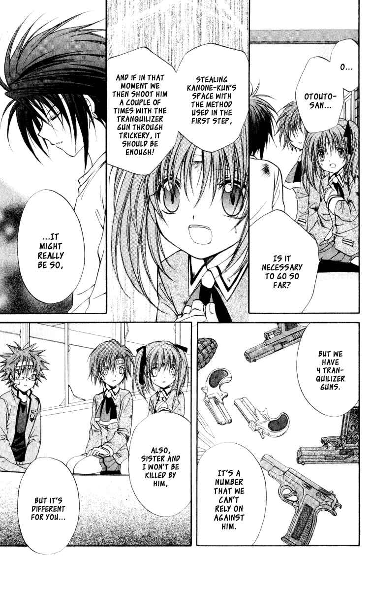 Page 16 Chapter 46 Spiral - Suiri no Kizuna