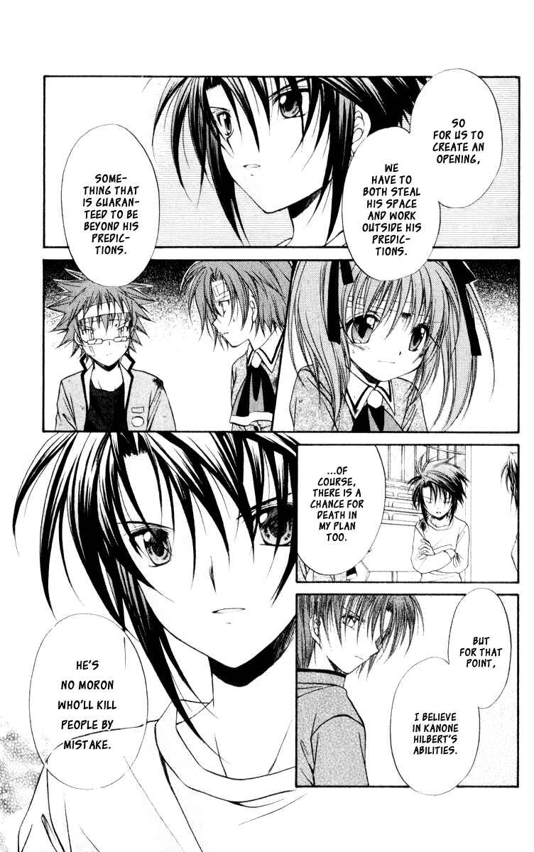 Page 18 Chapter 46 Spiral - Suiri no Kizuna