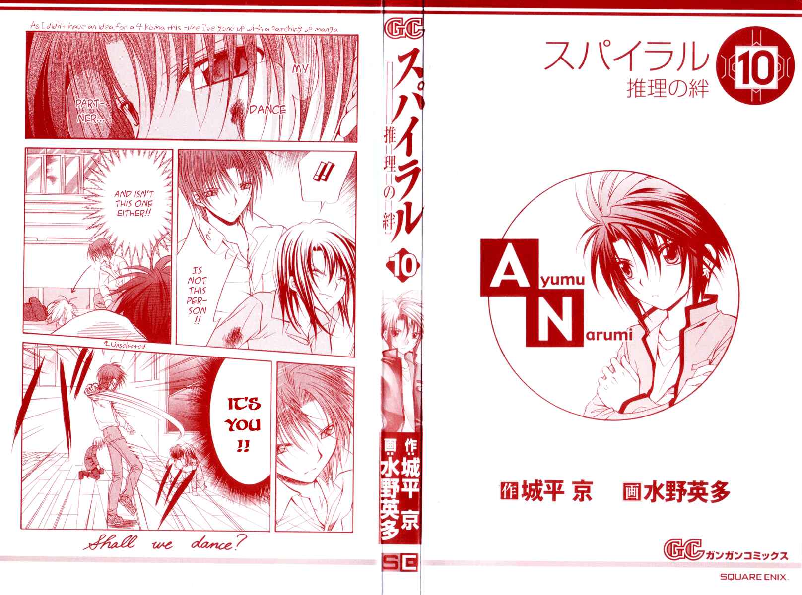 Page 2 Chapter 46 Spiral - Suiri no Kizuna