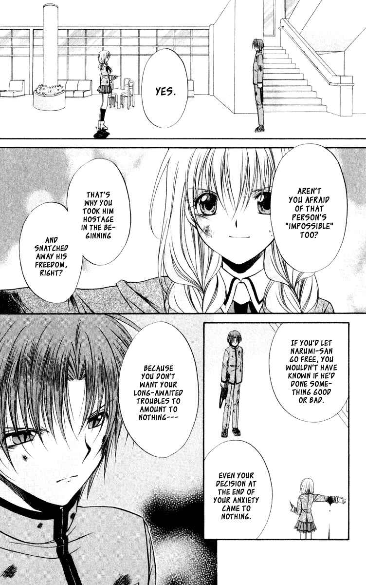 Page 26 Chapter 46 Spiral - Suiri no Kizuna