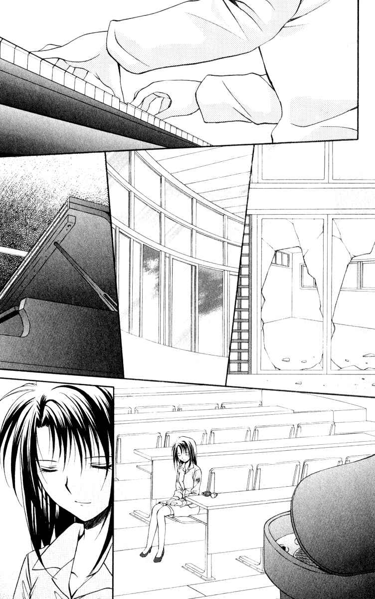 Page 30 Chapter 46 Spiral - Suiri no Kizuna
