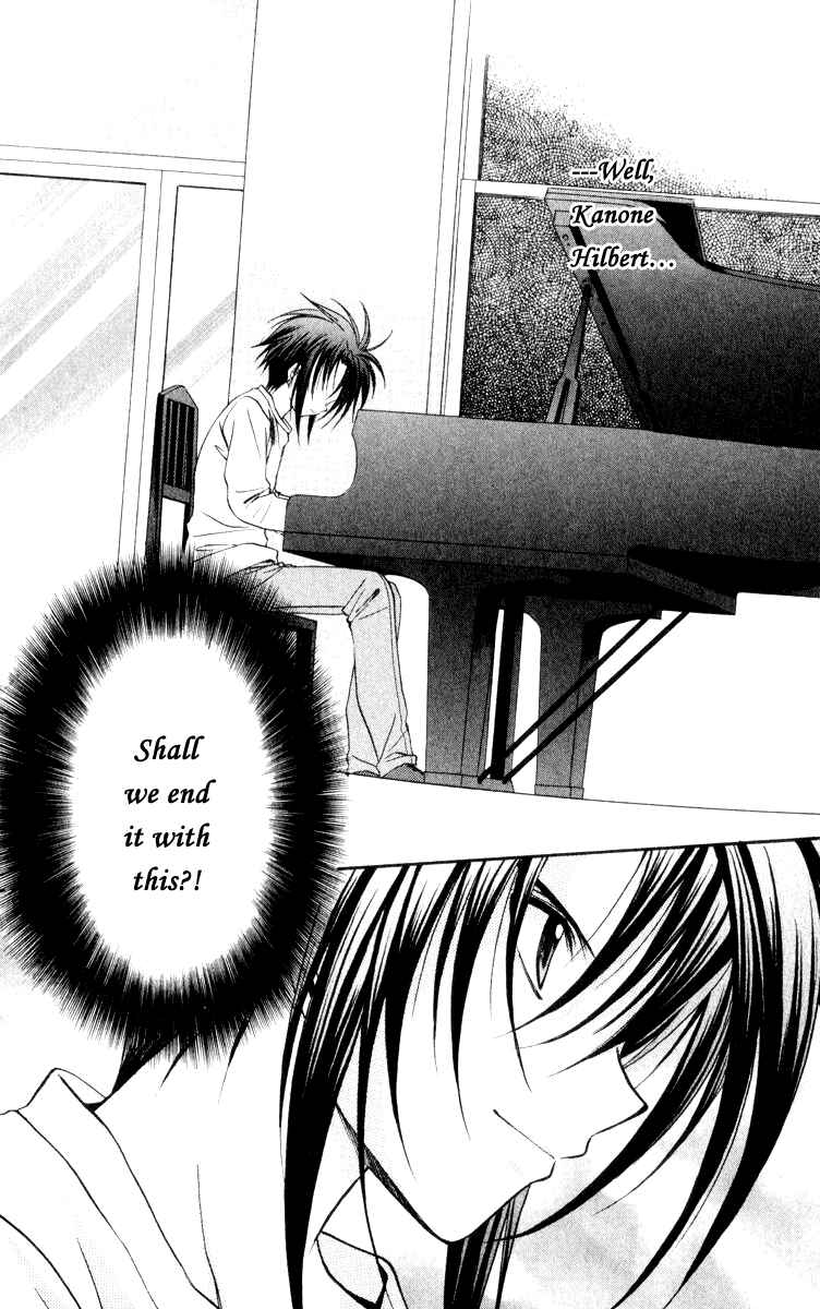 Page 33 Chapter 46 Spiral - Suiri no Kizuna