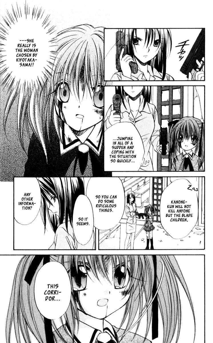 Page 14 Chapter 41 Spiral - Suiri no Kizuna