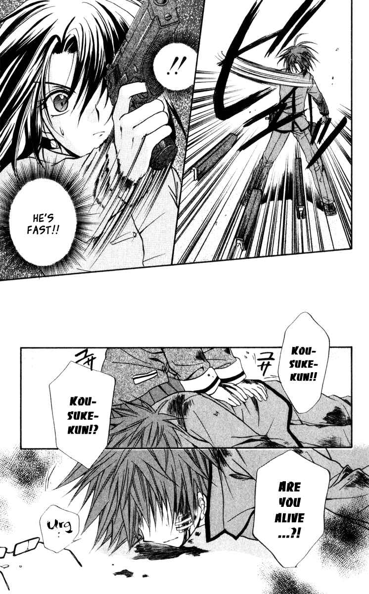 Page 18 Chapter 41 Spiral - Suiri no Kizuna