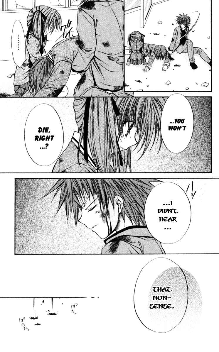 Page 22 Chapter 41 Spiral - Suiri no Kizuna