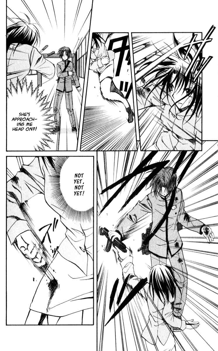 Page 25 Chapter 41 Spiral - Suiri no Kizuna