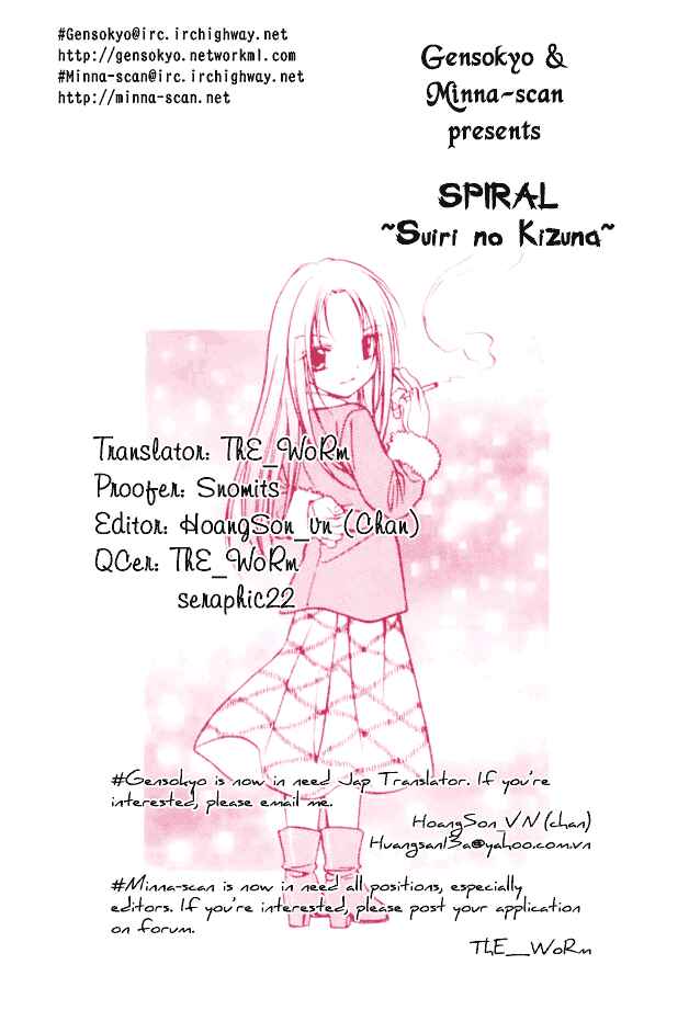 Page 3 Chapter 41 Spiral - Suiri no Kizuna