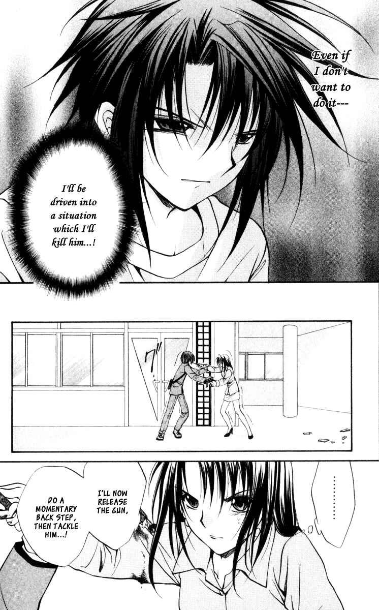 Page 31 Chapter 41 Spiral - Suiri no Kizuna