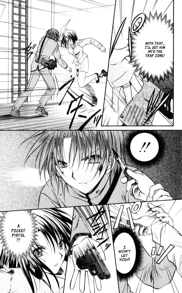 Page 32 Chapter 41 Spiral - Suiri no Kizuna