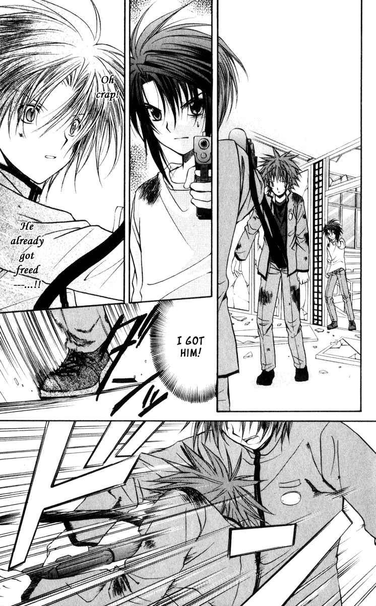 Page 36 Chapter 41 Spiral - Suiri no Kizuna