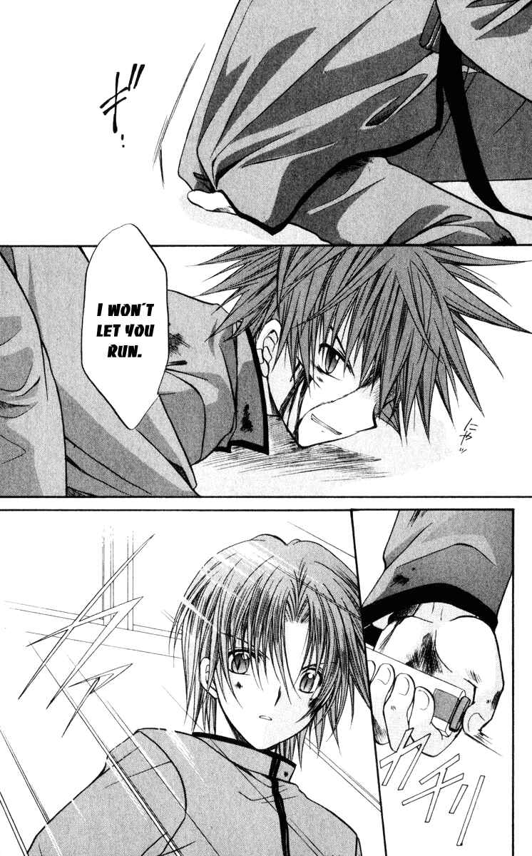 Page 38 Chapter 41 Spiral - Suiri no Kizuna