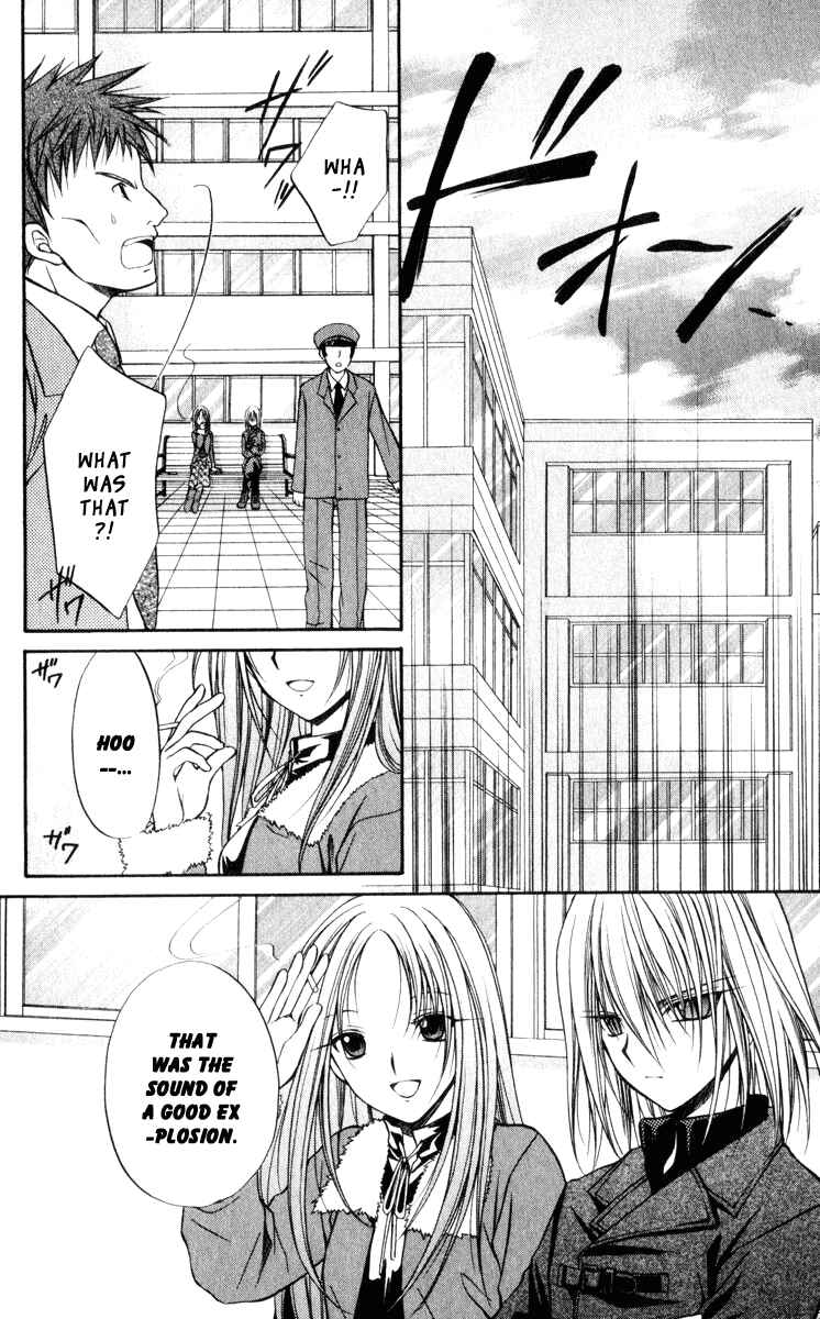 Page 39 Chapter 41 Spiral - Suiri no Kizuna