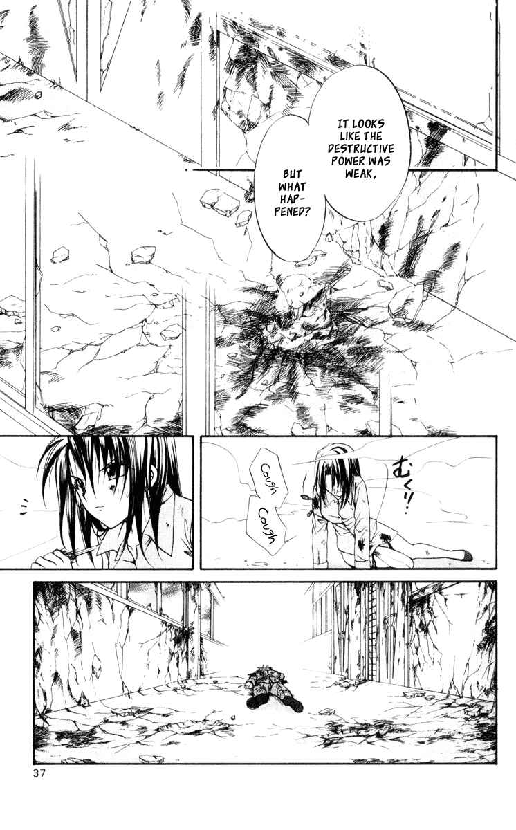 Page 40 Chapter 41 Spiral - Suiri no Kizuna