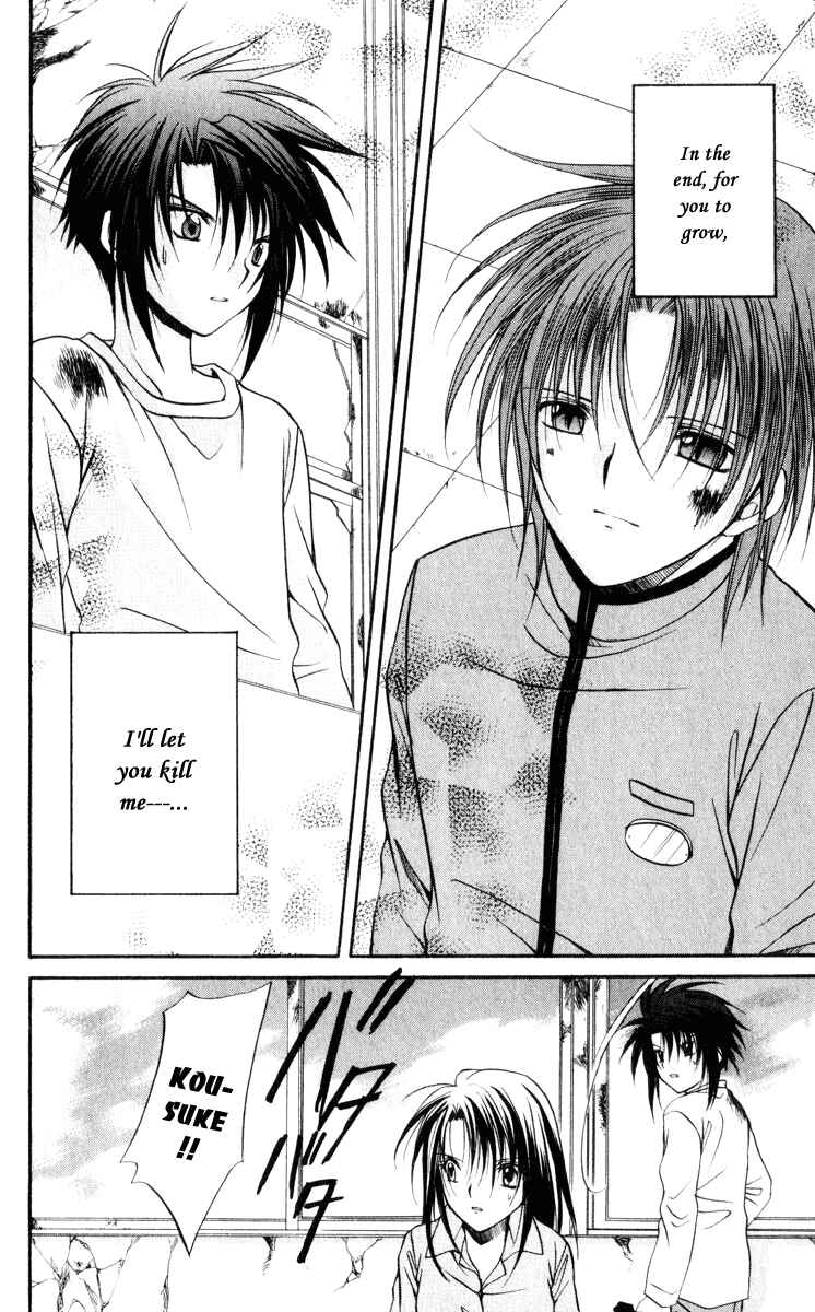 Page 43 Chapter 41 Spiral - Suiri no Kizuna
