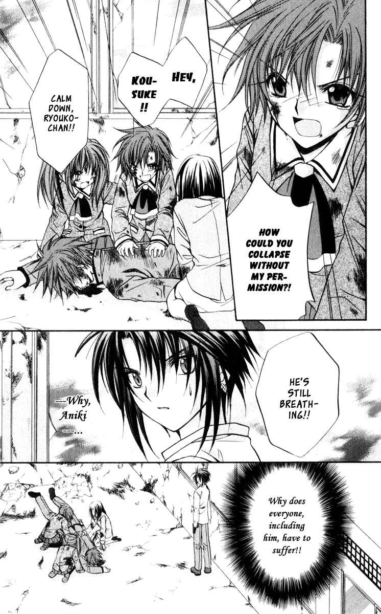 Page 44 Chapter 41 Spiral - Suiri no Kizuna