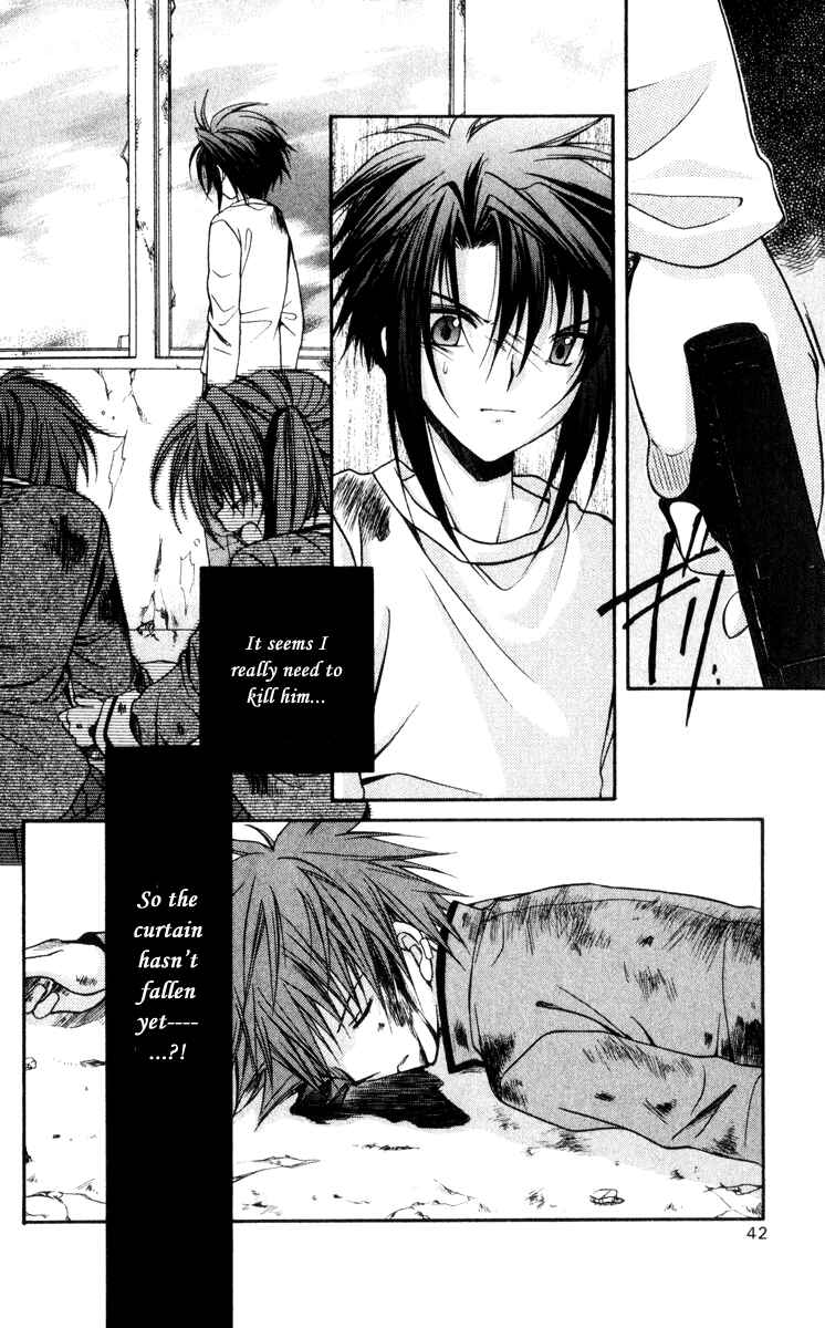 Page 45 Chapter 41 Spiral - Suiri no Kizuna