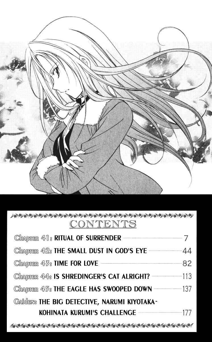 Page 9 Chapter 41 Spiral - Suiri no Kizuna
