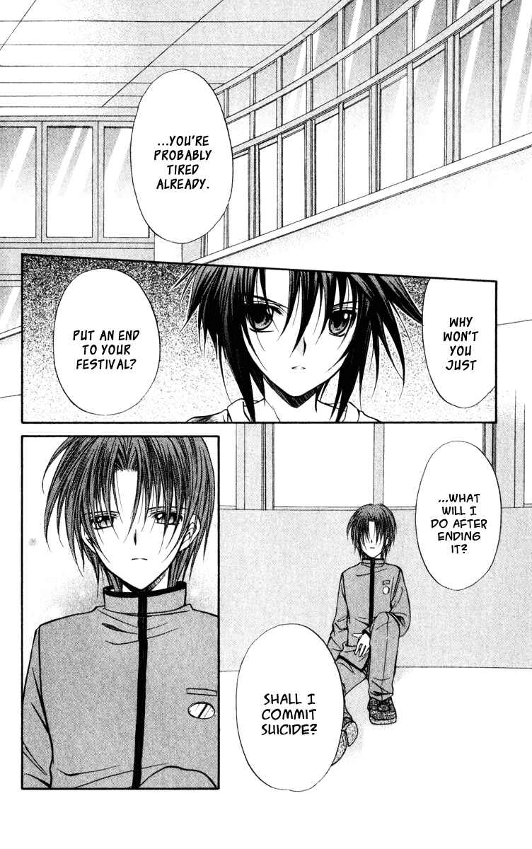 Page 2 Chapter 40 Spiral - Suiri no Kizuna
