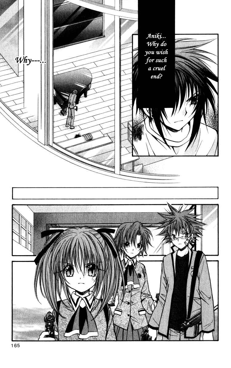 Page 21 Chapter 40 Spiral - Suiri no Kizuna