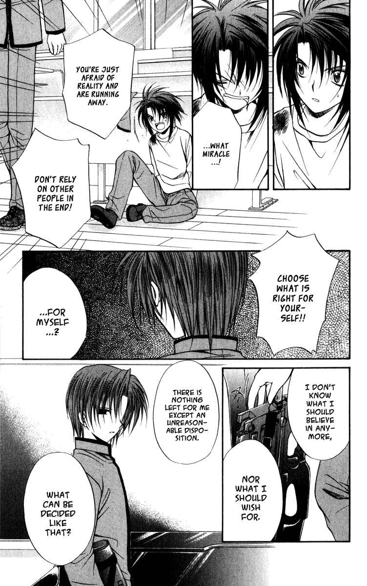Page 28 Chapter 40 Spiral - Suiri no Kizuna